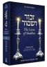 Zachor V'Shamor - The Laws of Shabbos, Vol. 1