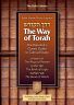 The Way of Torah