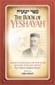 The Book of Yeshayah