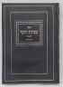 Minchas Yosef, Moadim (Hebrew Only)