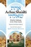 Achas Sha'alti