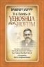 The Books of Yehoshua and Shoftim