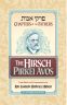 The Hirsch Pirkei Avos